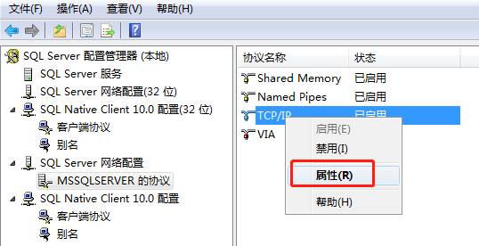 東莞用友軟件