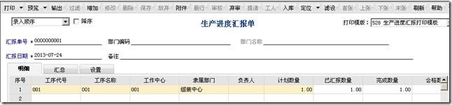 用友價(jià)格