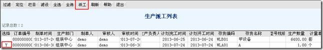 用友軟件