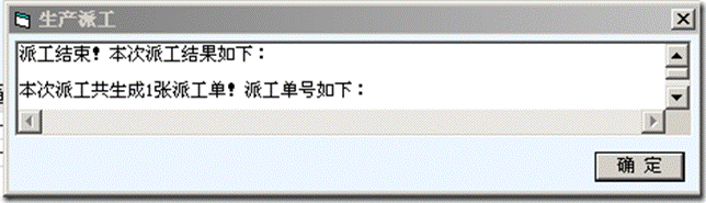 用友軟件