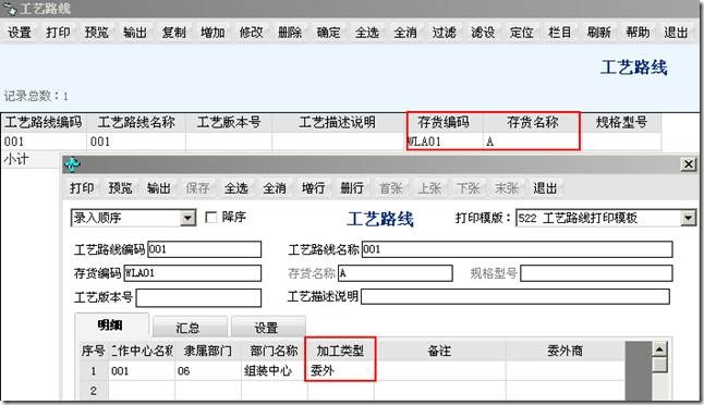 用友軟件