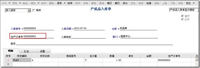用友價(jià)格
