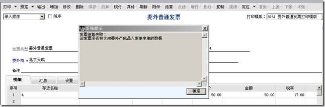 用友價(jià)格