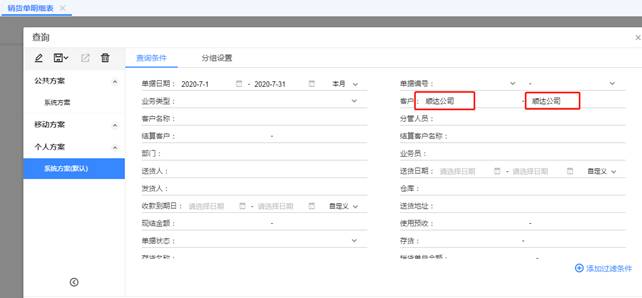 東莞用友-用友價(jià)格