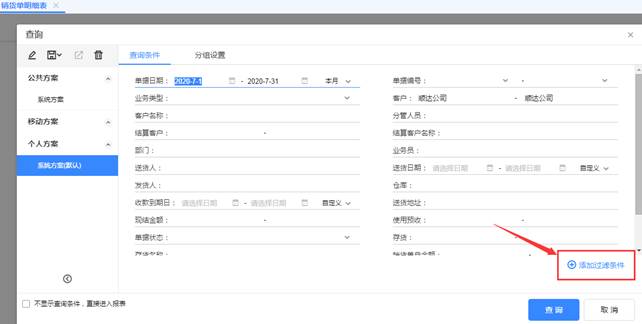 東莞用友-用友價(jià)格