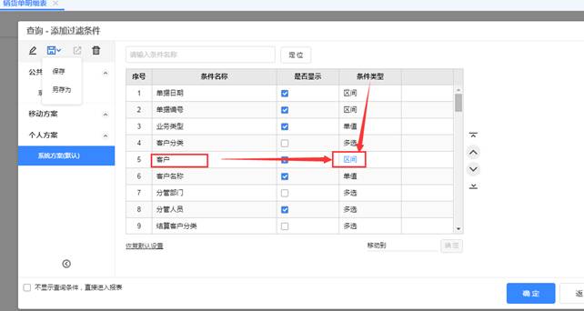 東莞用友-用友價(jià)格