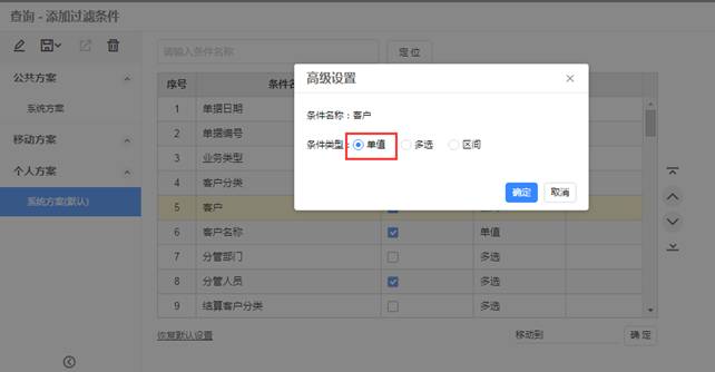 東莞用友-用友價(jià)格