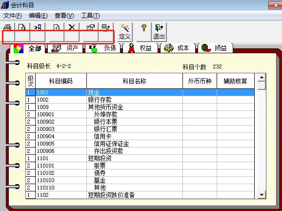 深圳用友