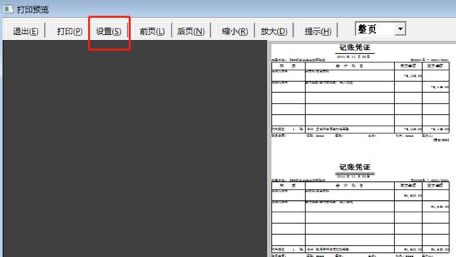 用友