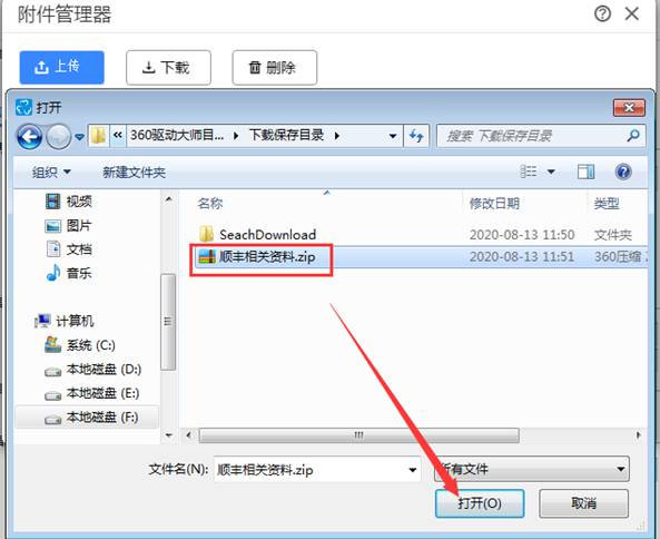 用友軟件