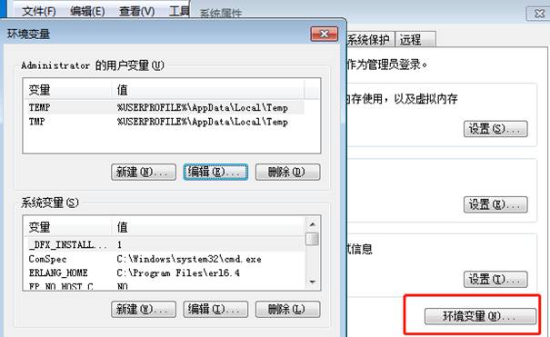 深圳用友