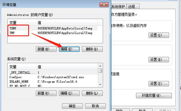 廣州用友