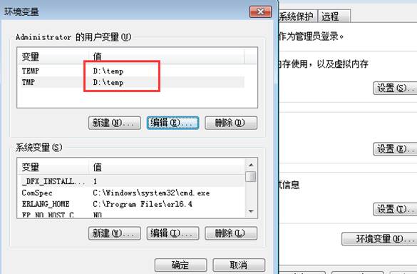 廣州用友