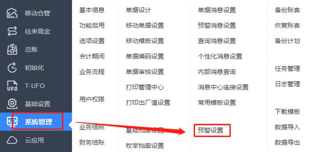 深圳用友