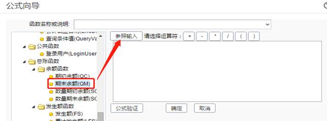 廣州用友