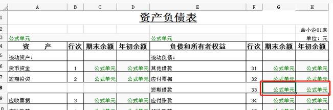 廣州用友