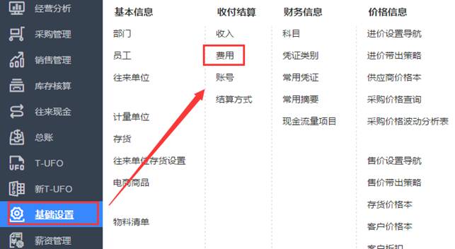 深圳用友