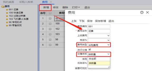 深圳用友