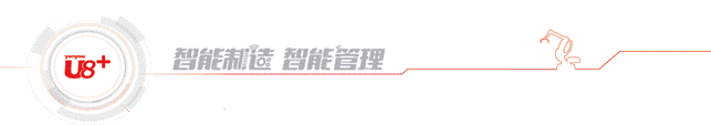 用友財務(wù)軟件