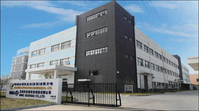 用友