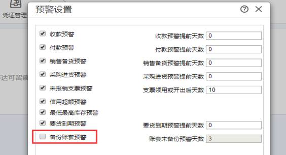 深圳用友