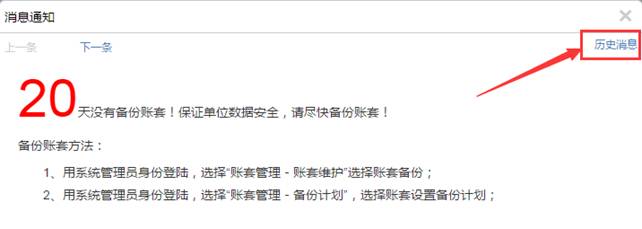 深圳用友