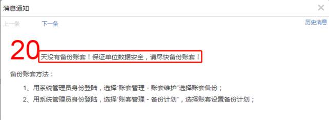 深圳用友