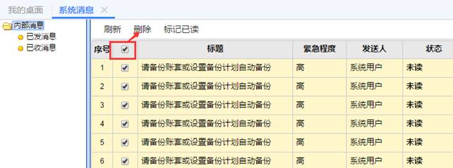 深圳用友