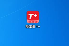 用友