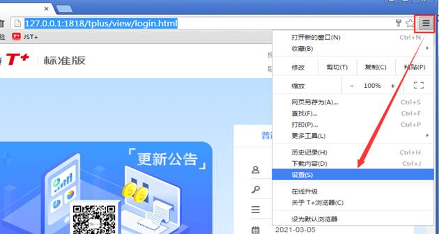 用友