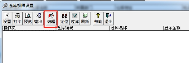 用友軟件