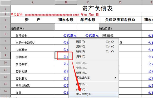 用友