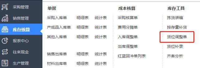 深圳用友