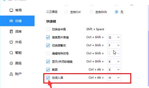 用友財務軟件