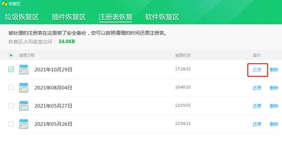 深圳用友