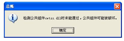 深圳用友