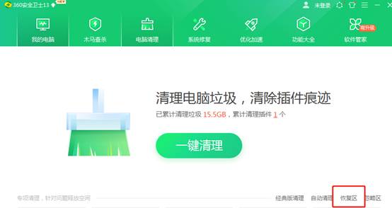 深圳用友