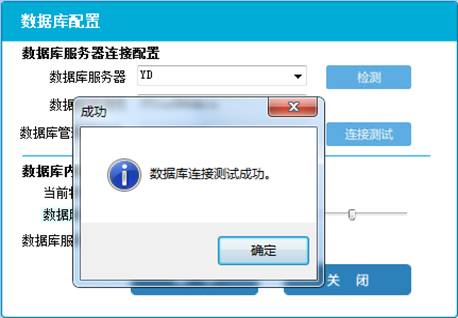 用友