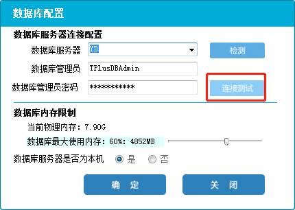 用友