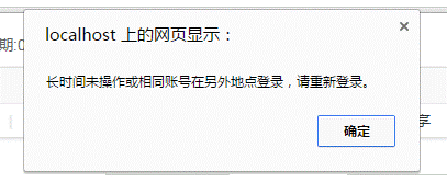 深圳用友