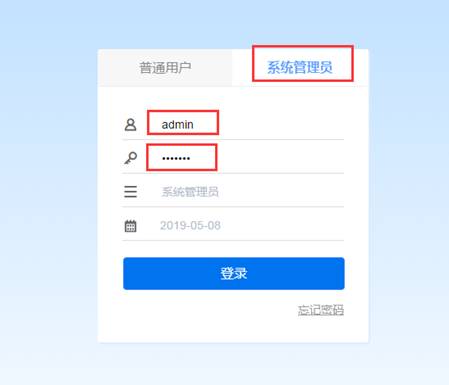 深圳用友
