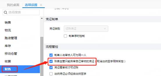 深圳用友