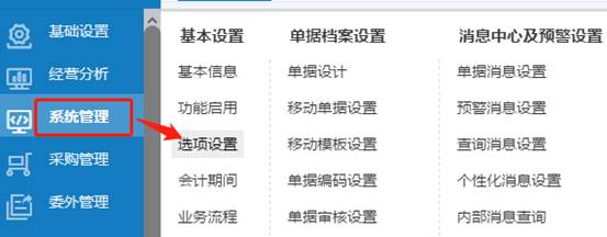 深圳用友