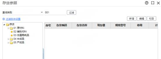 深圳用友