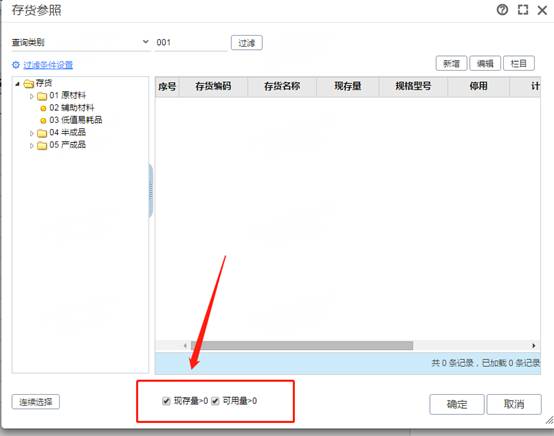 深圳用友