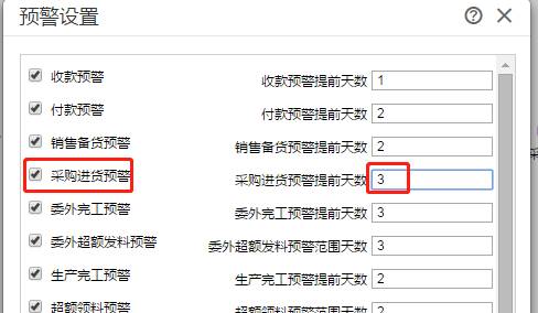 東莞用友軟件