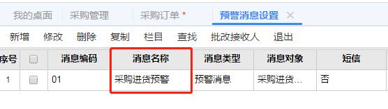 東莞用友軟件