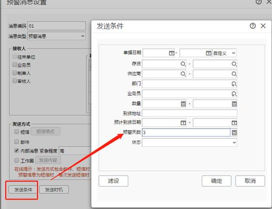 東莞用友軟件