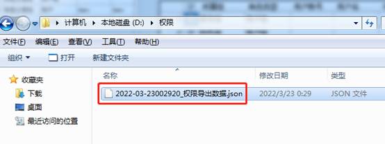 深圳用友