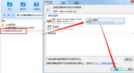 深圳用友
